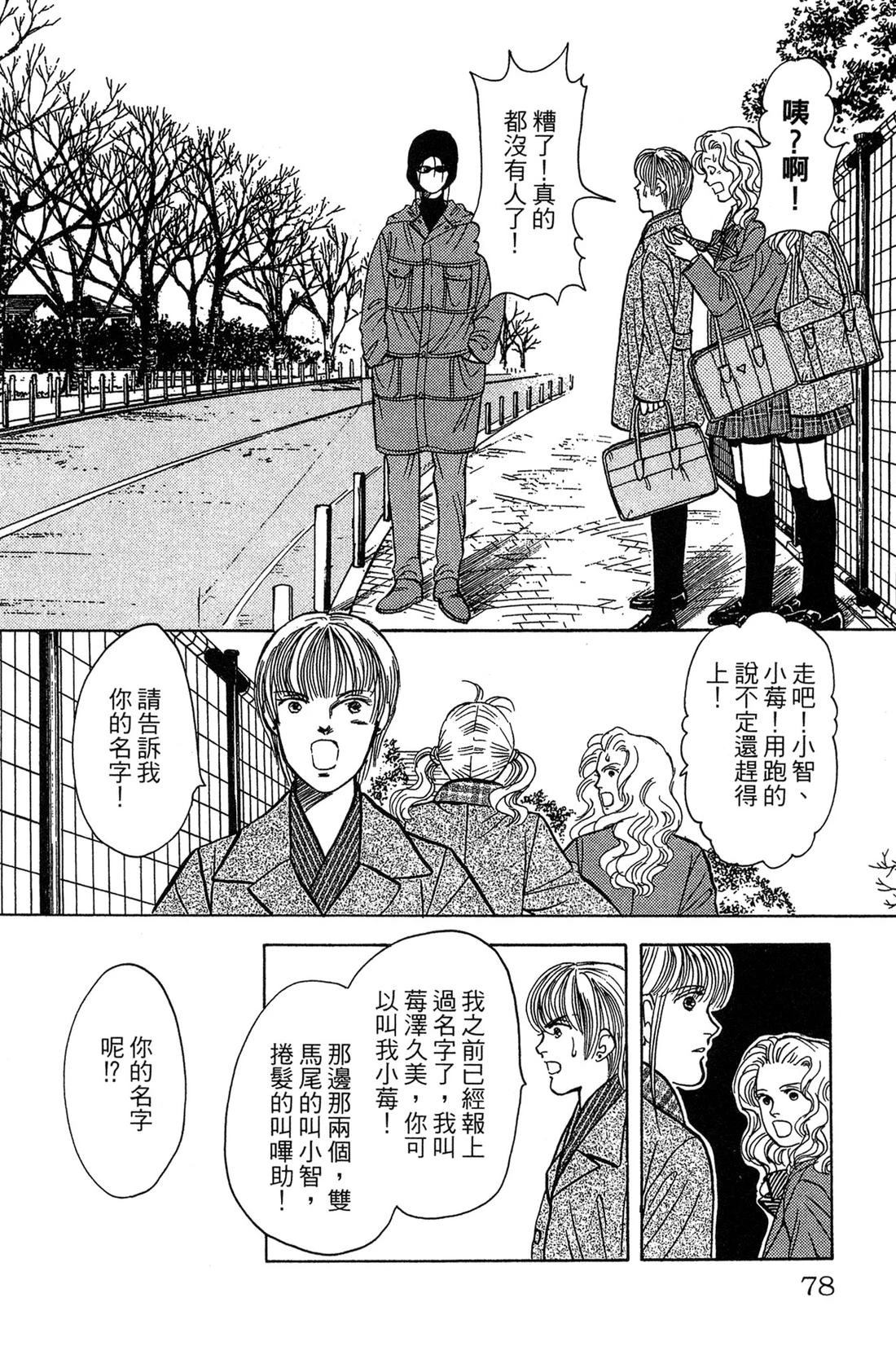 第78页