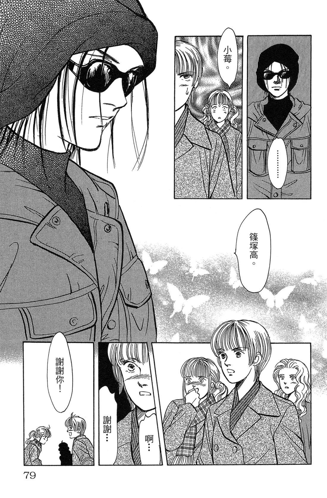 第79页