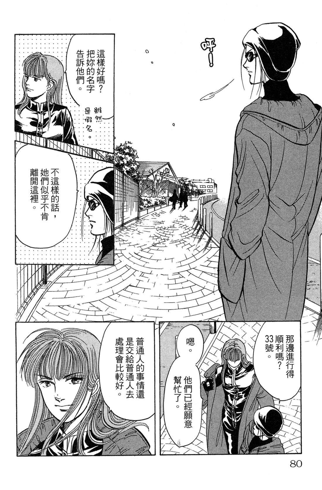 第80页