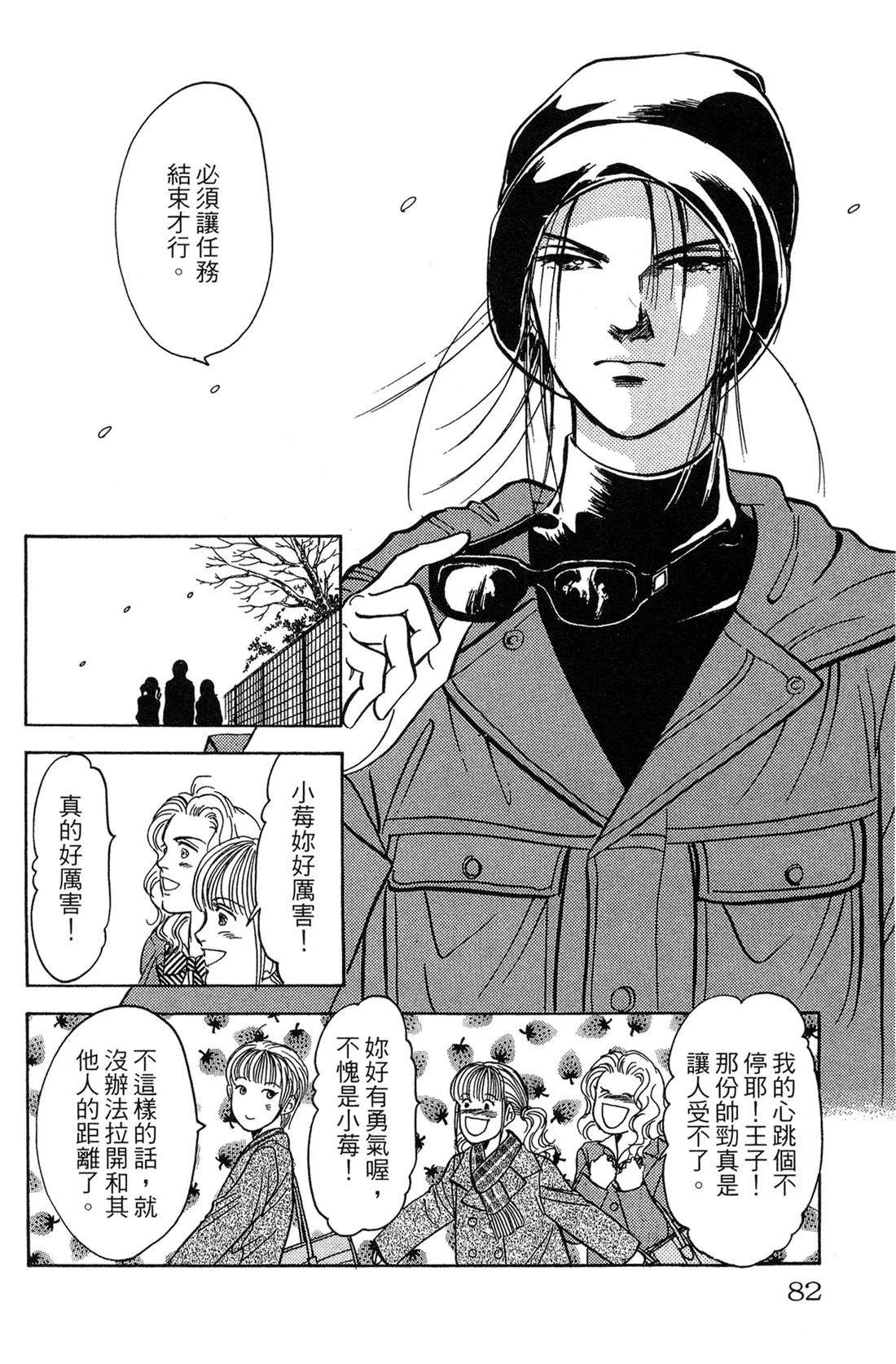 第82页