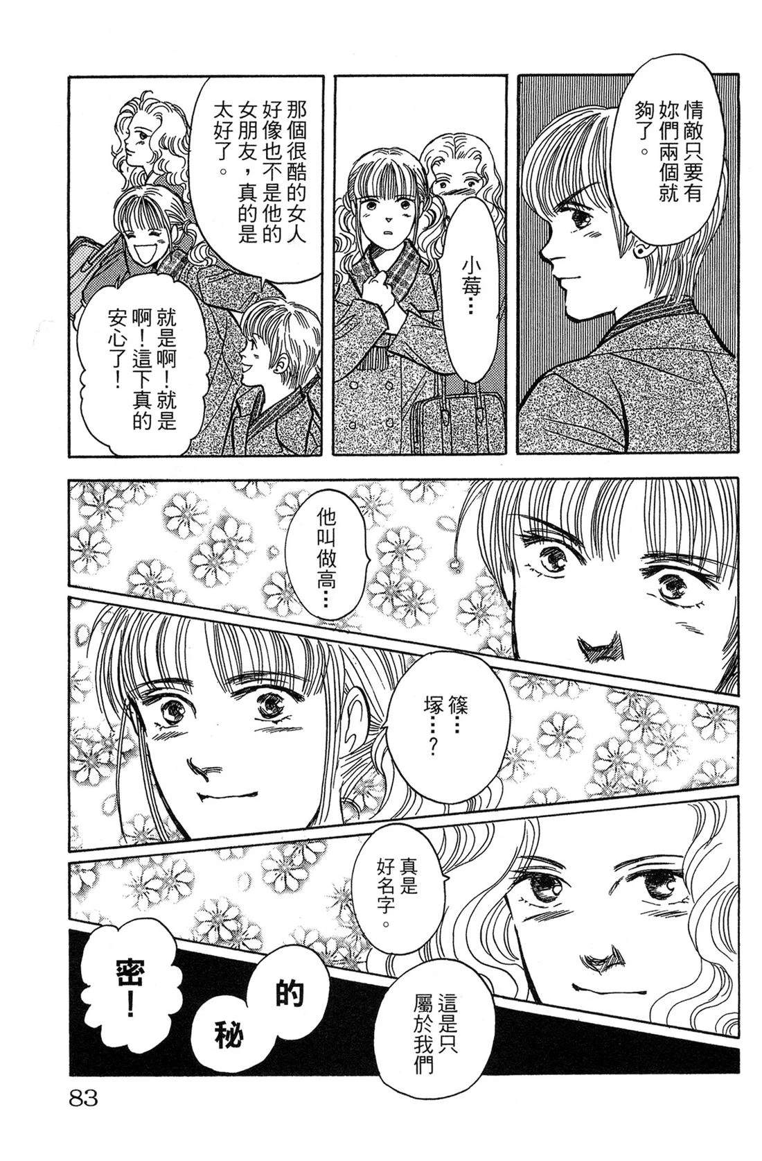 第83页