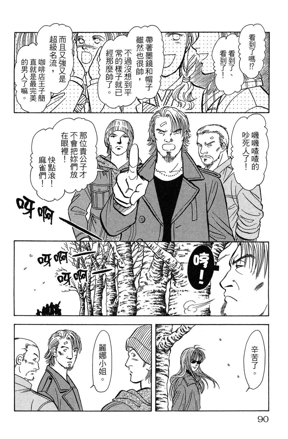 第90页