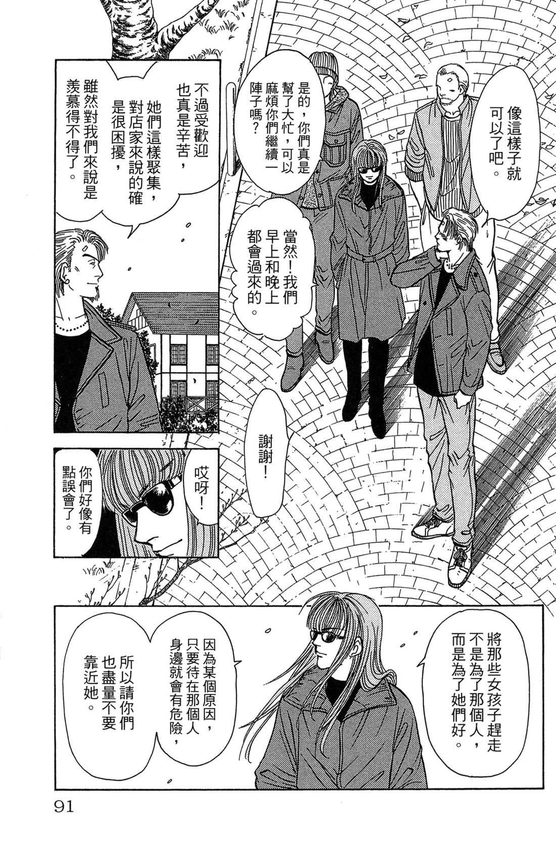 第91页