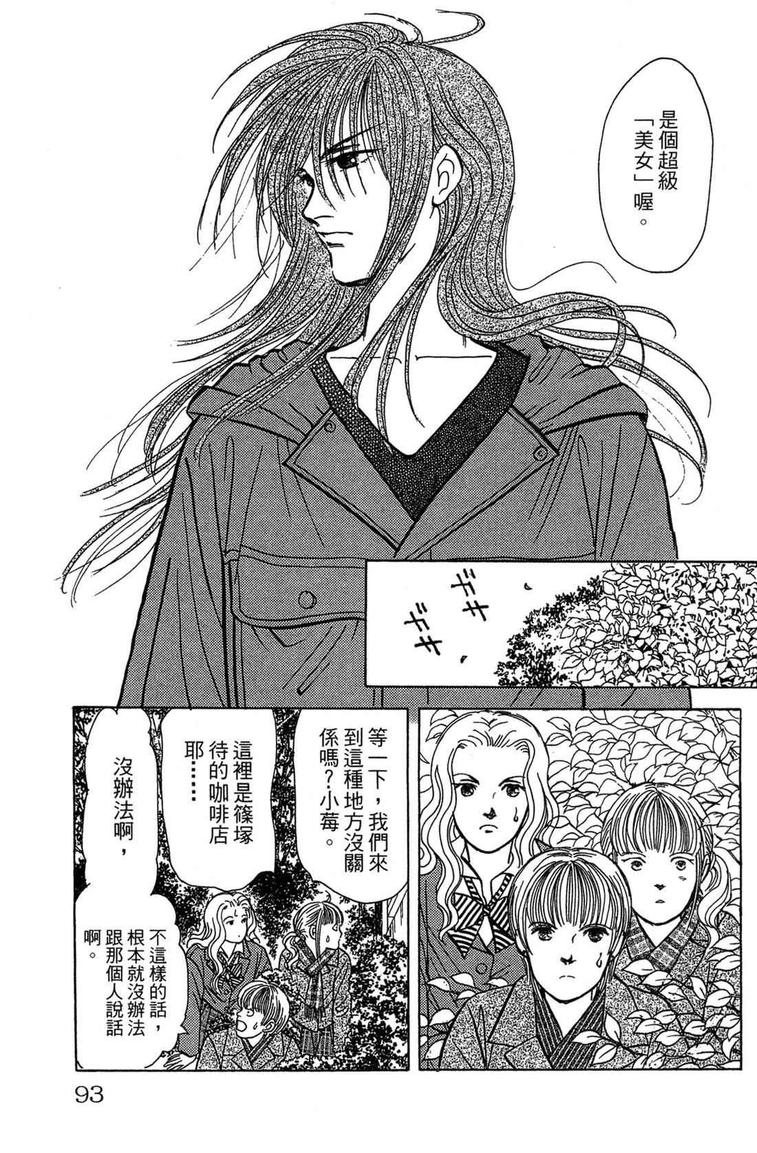 第93页
