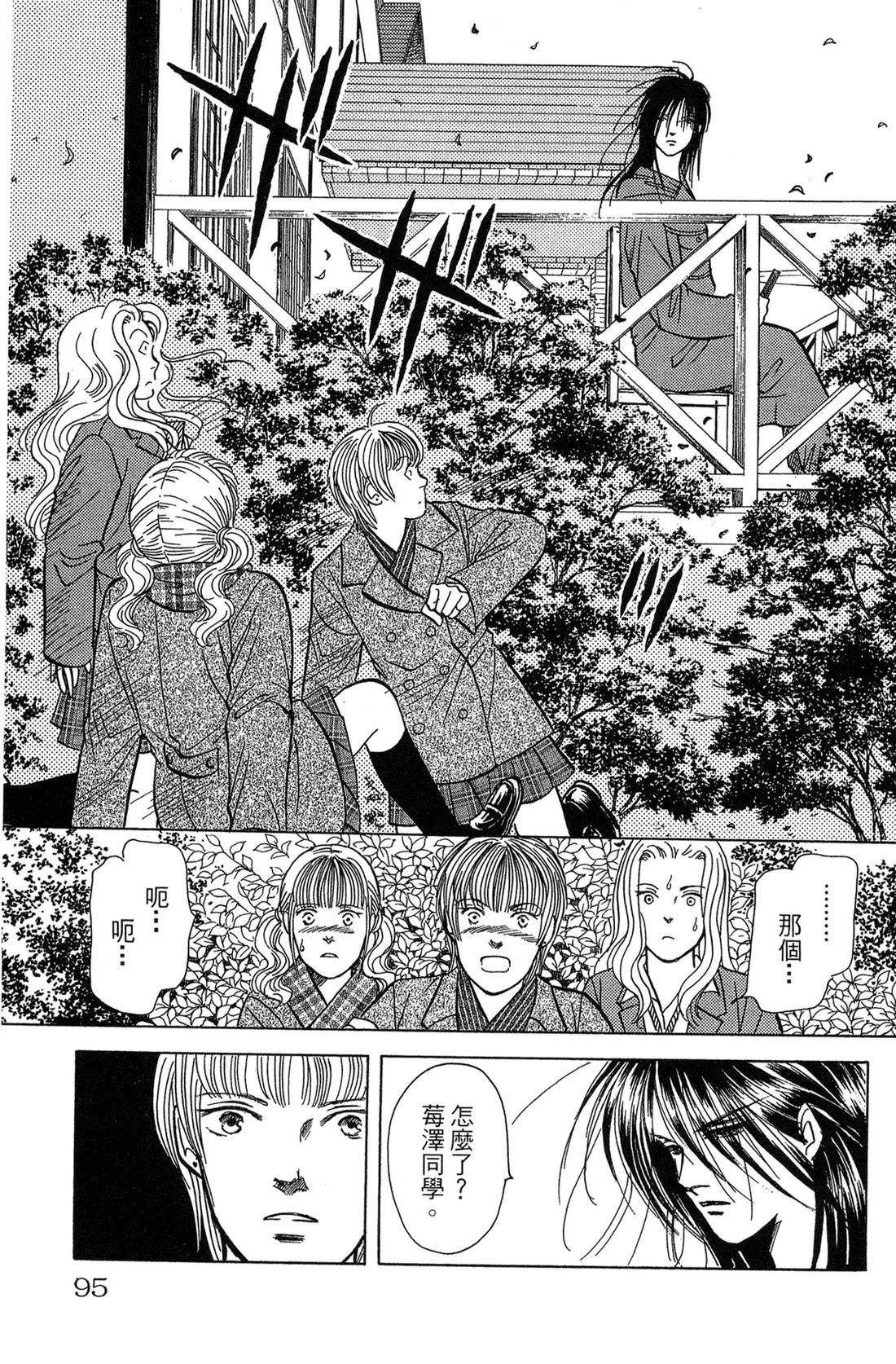 第95页