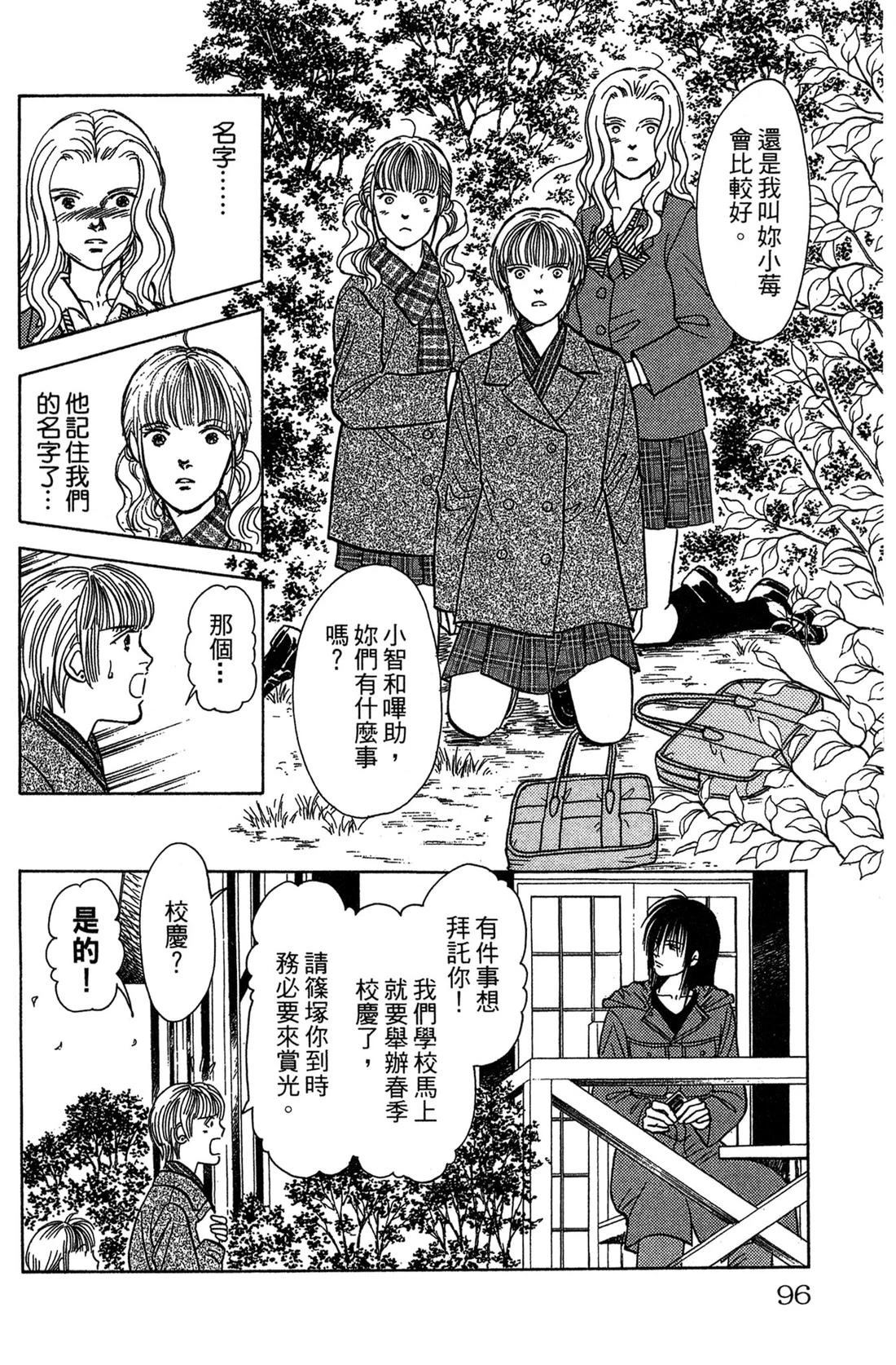 第96页