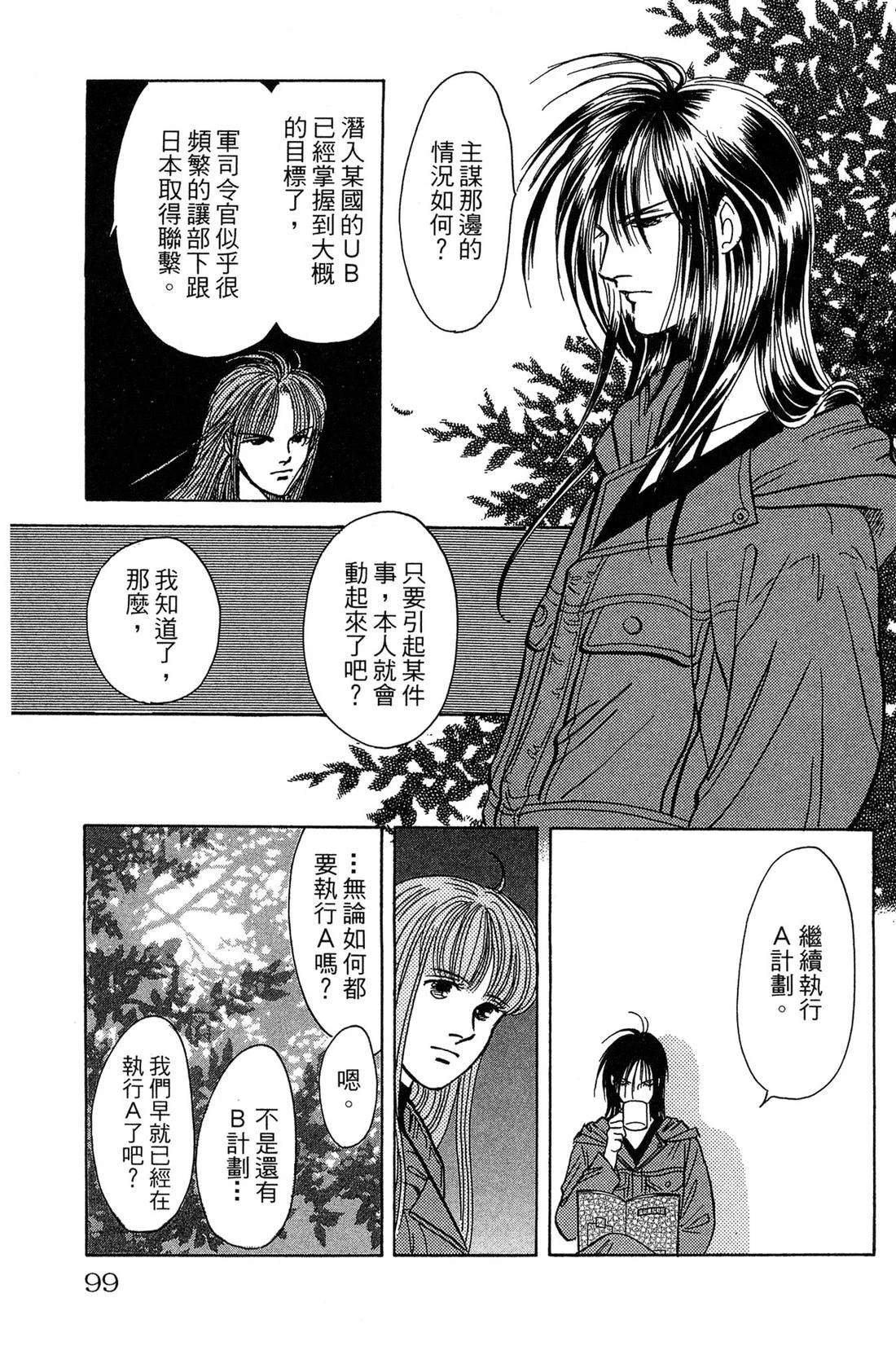 第99页
