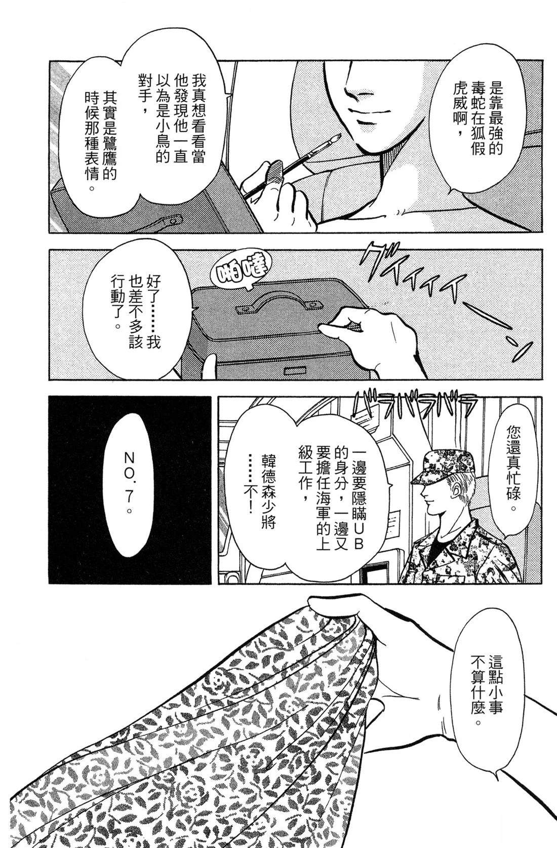 第103页