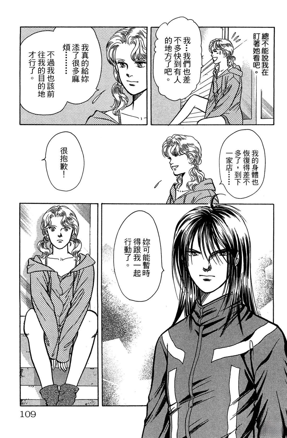 第111页