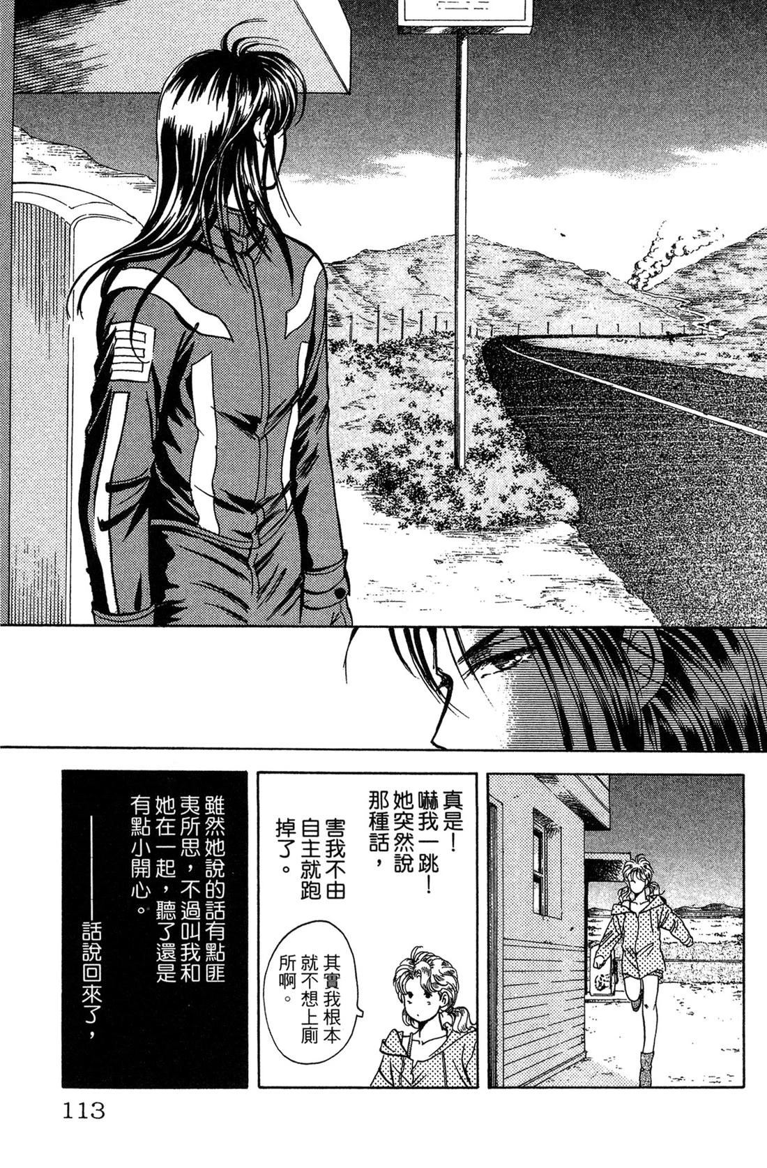第115页