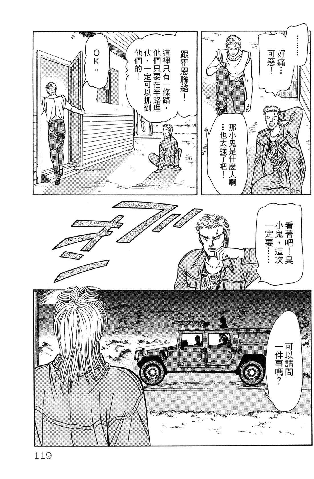 第121页