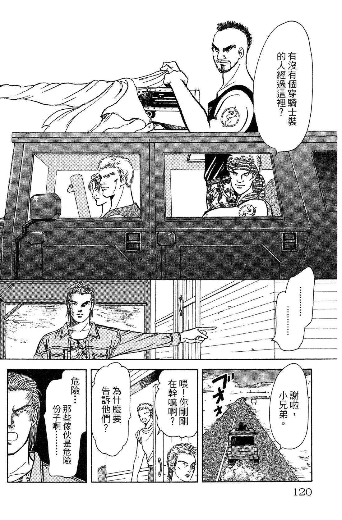 第122页