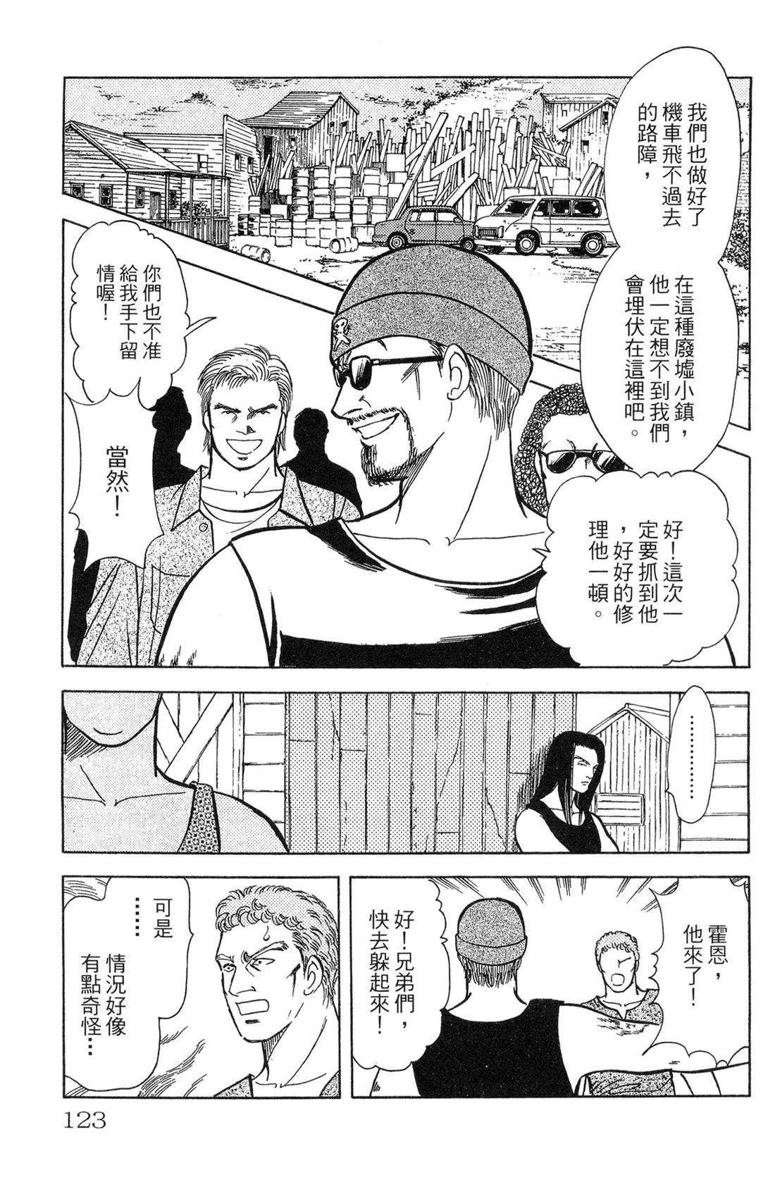 第125页