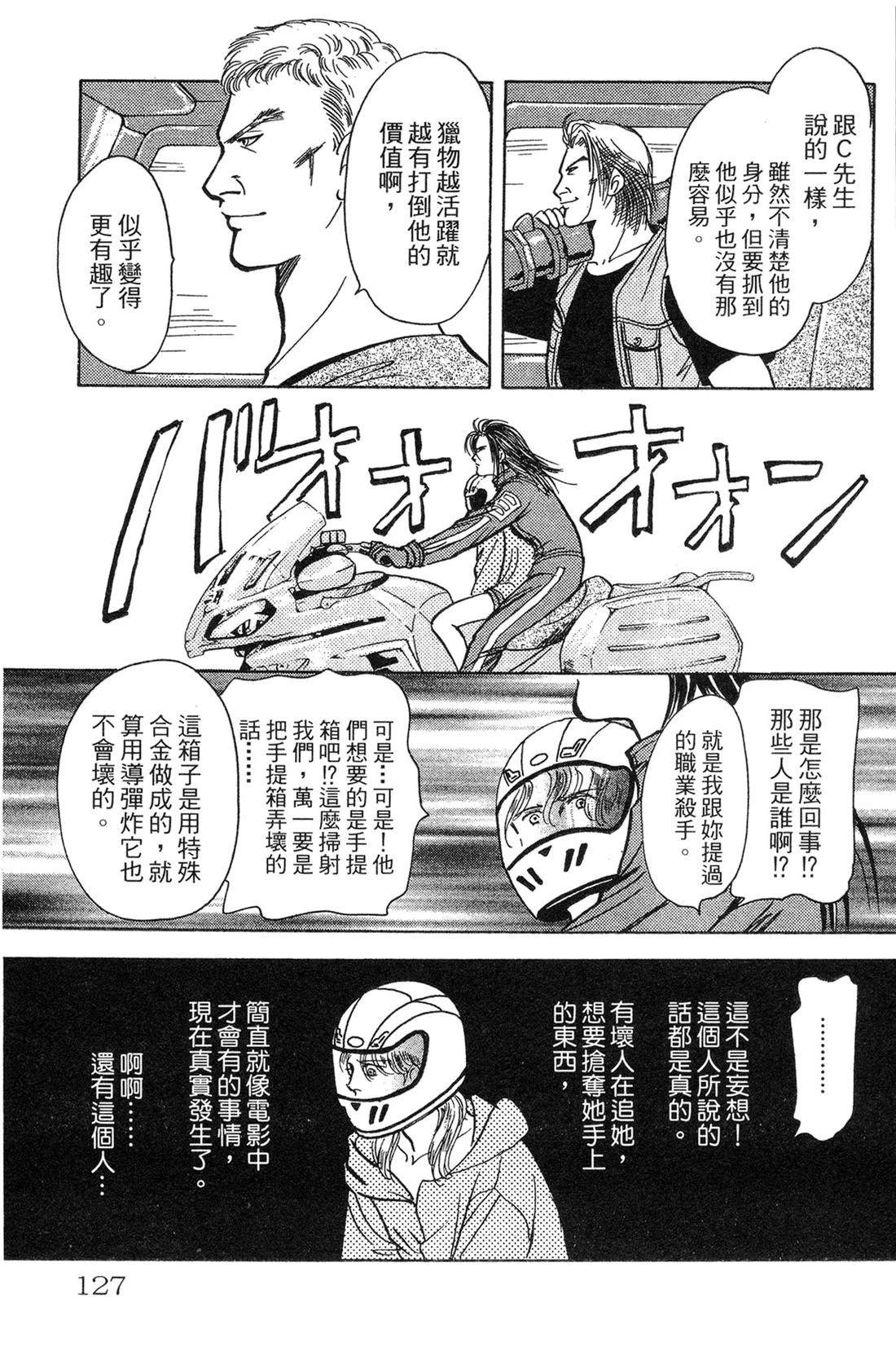 第129页