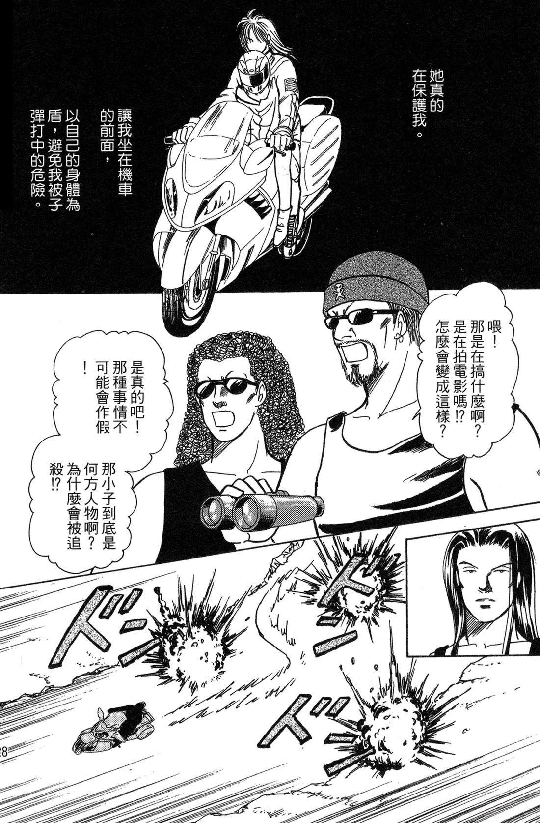 第130页