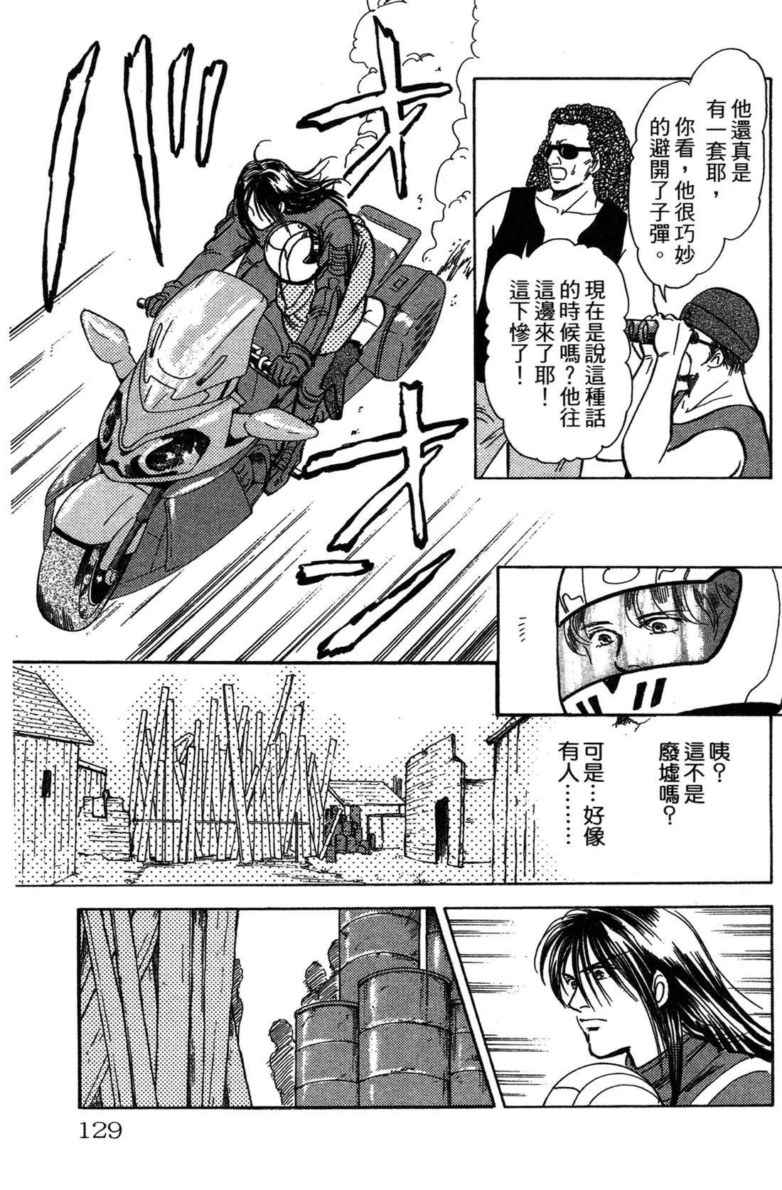 第131页