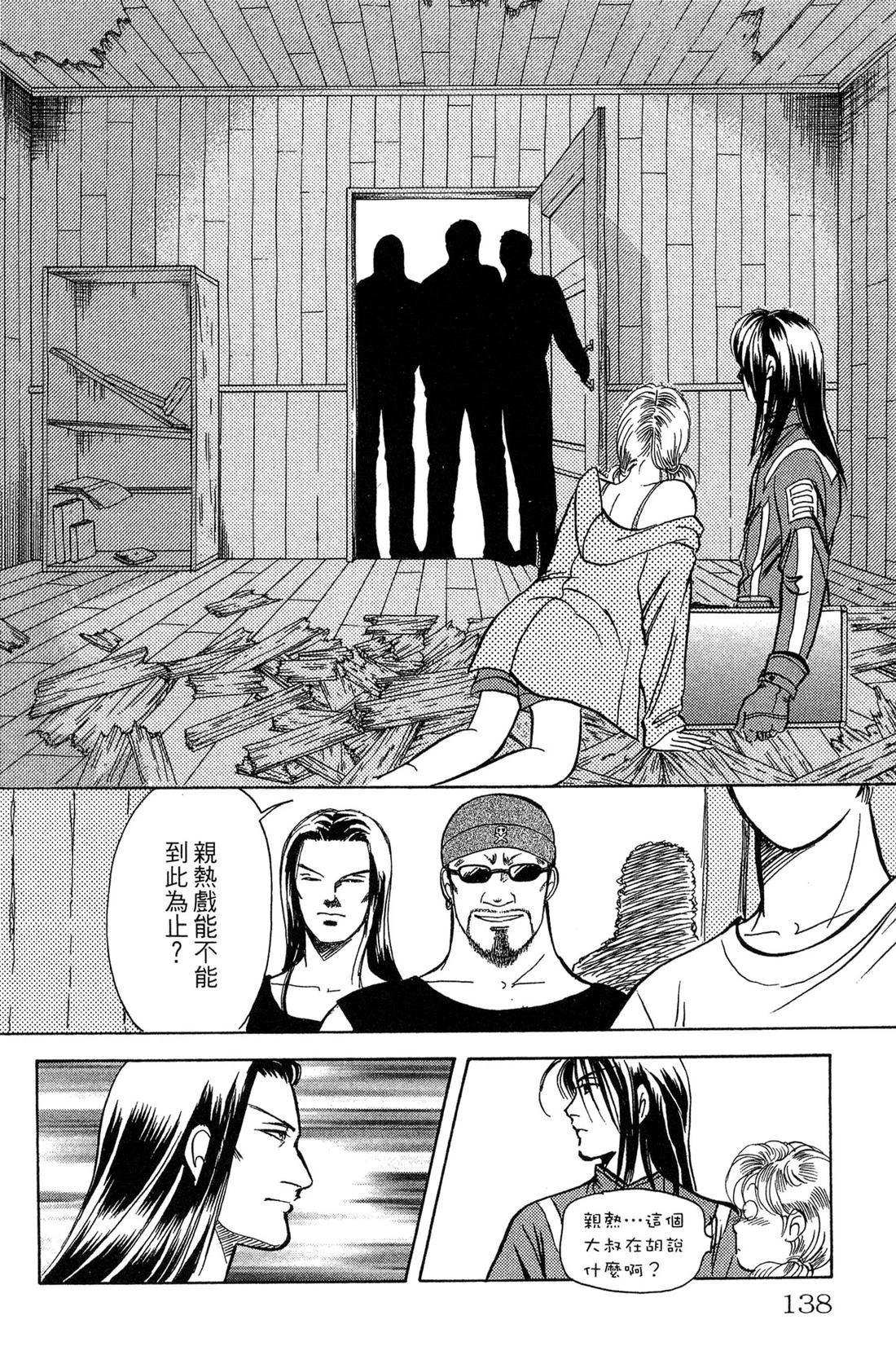 第140页