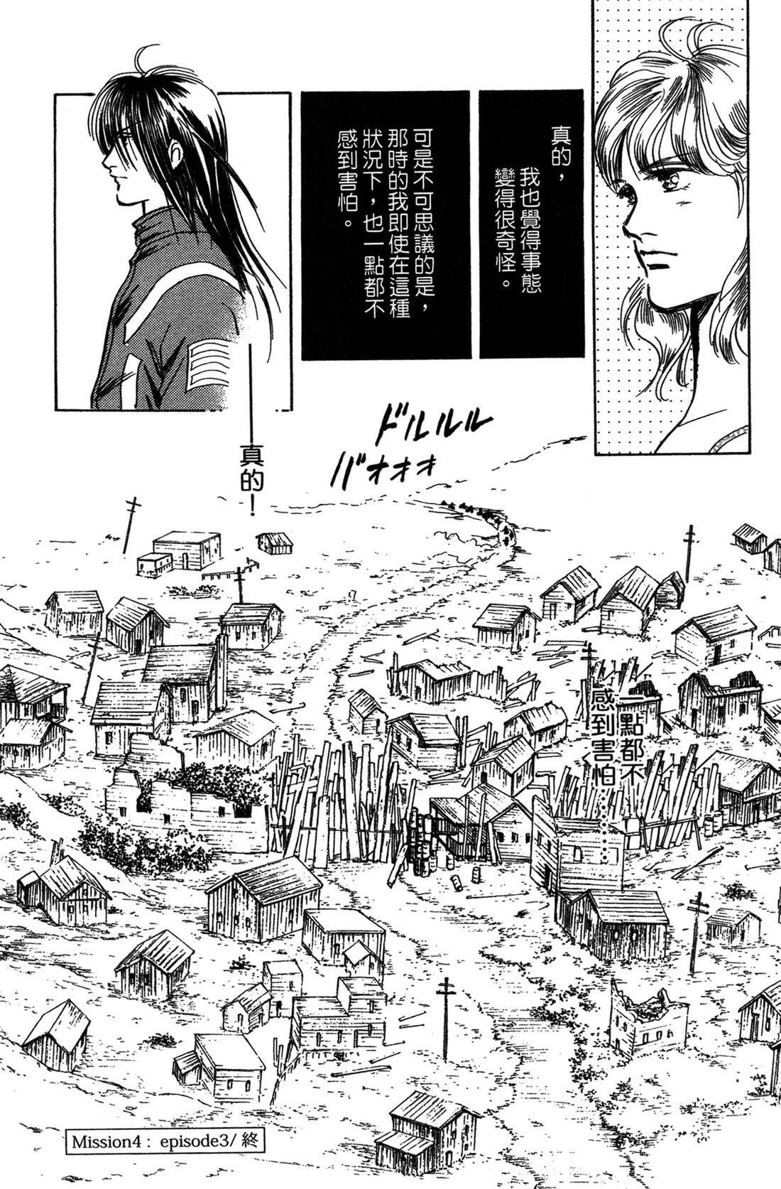 第143页