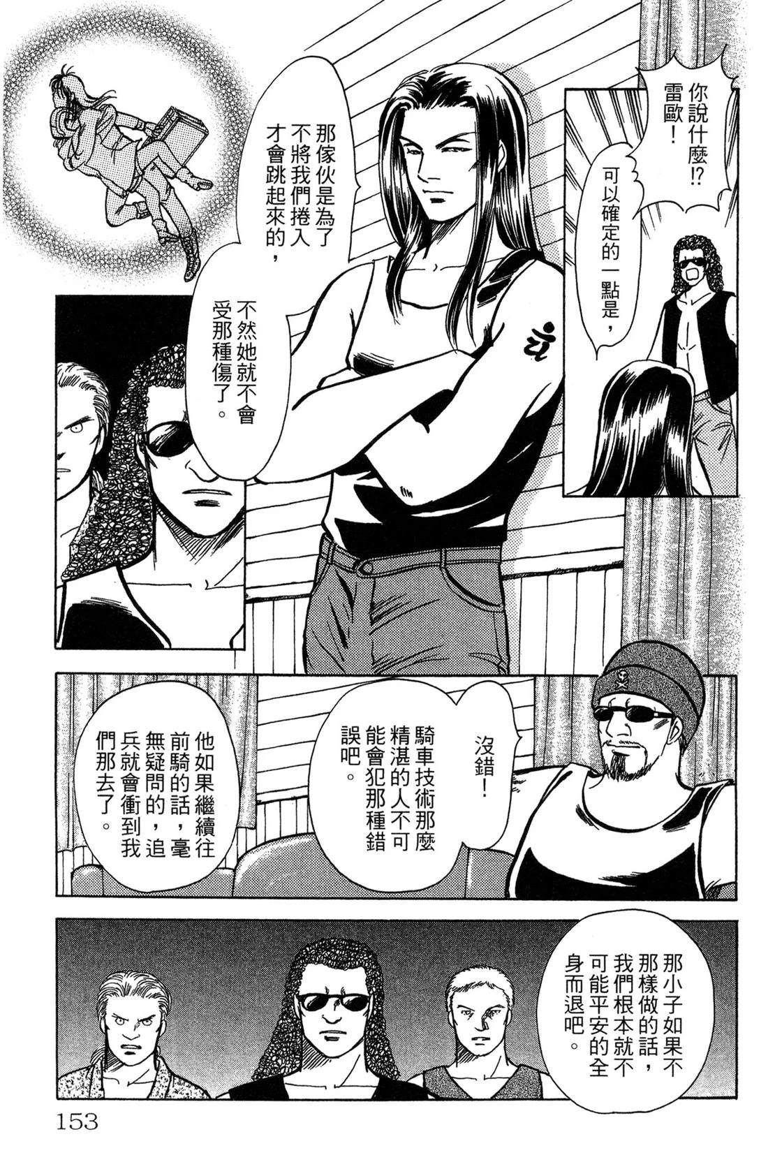 第155页