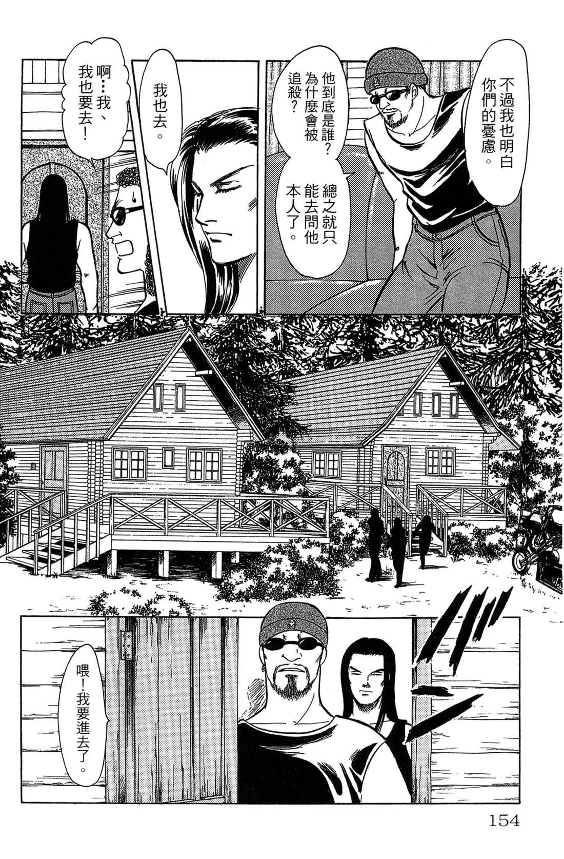 第156页