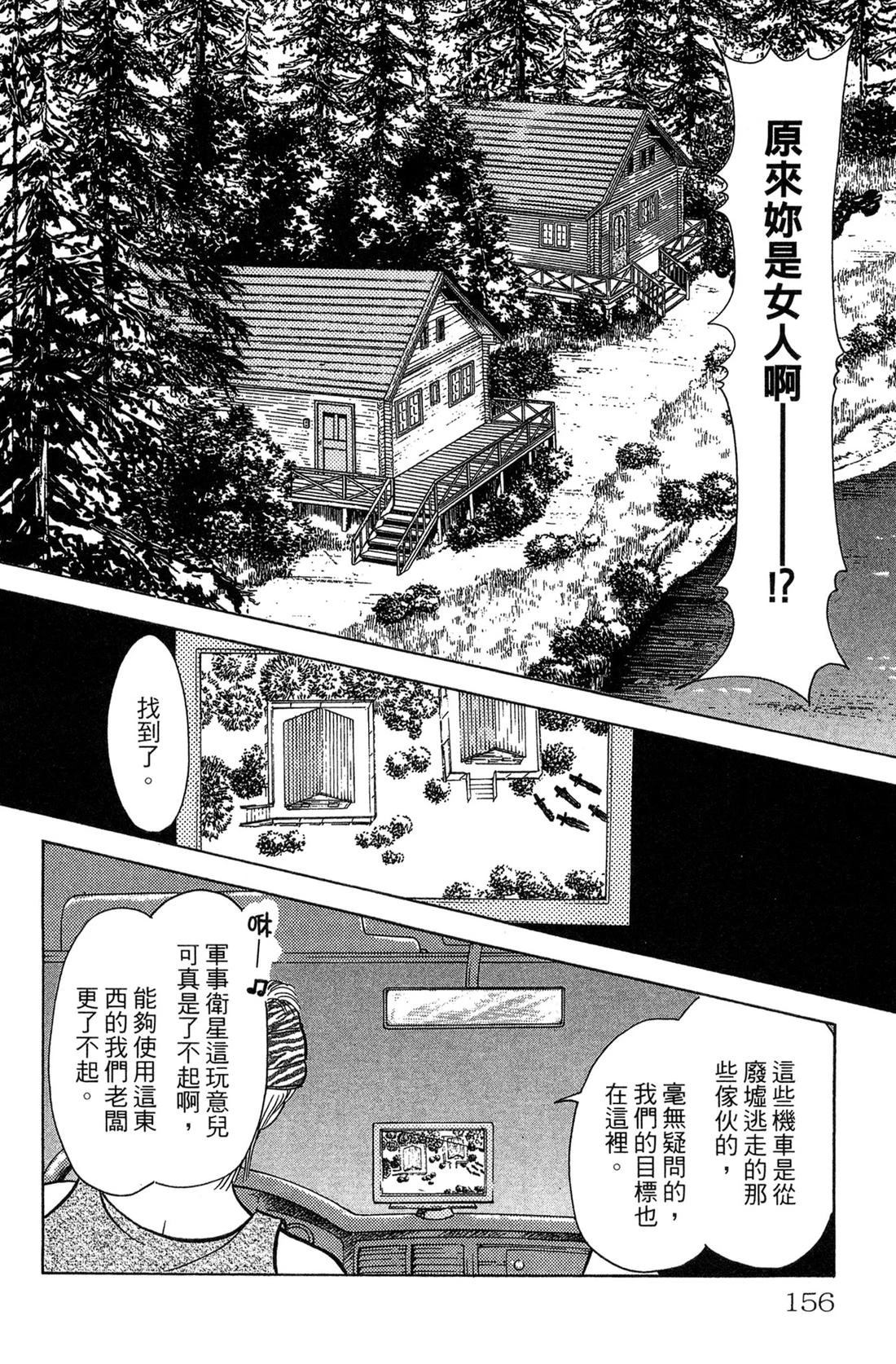 第158页