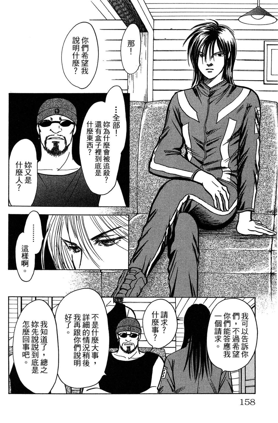 第160页