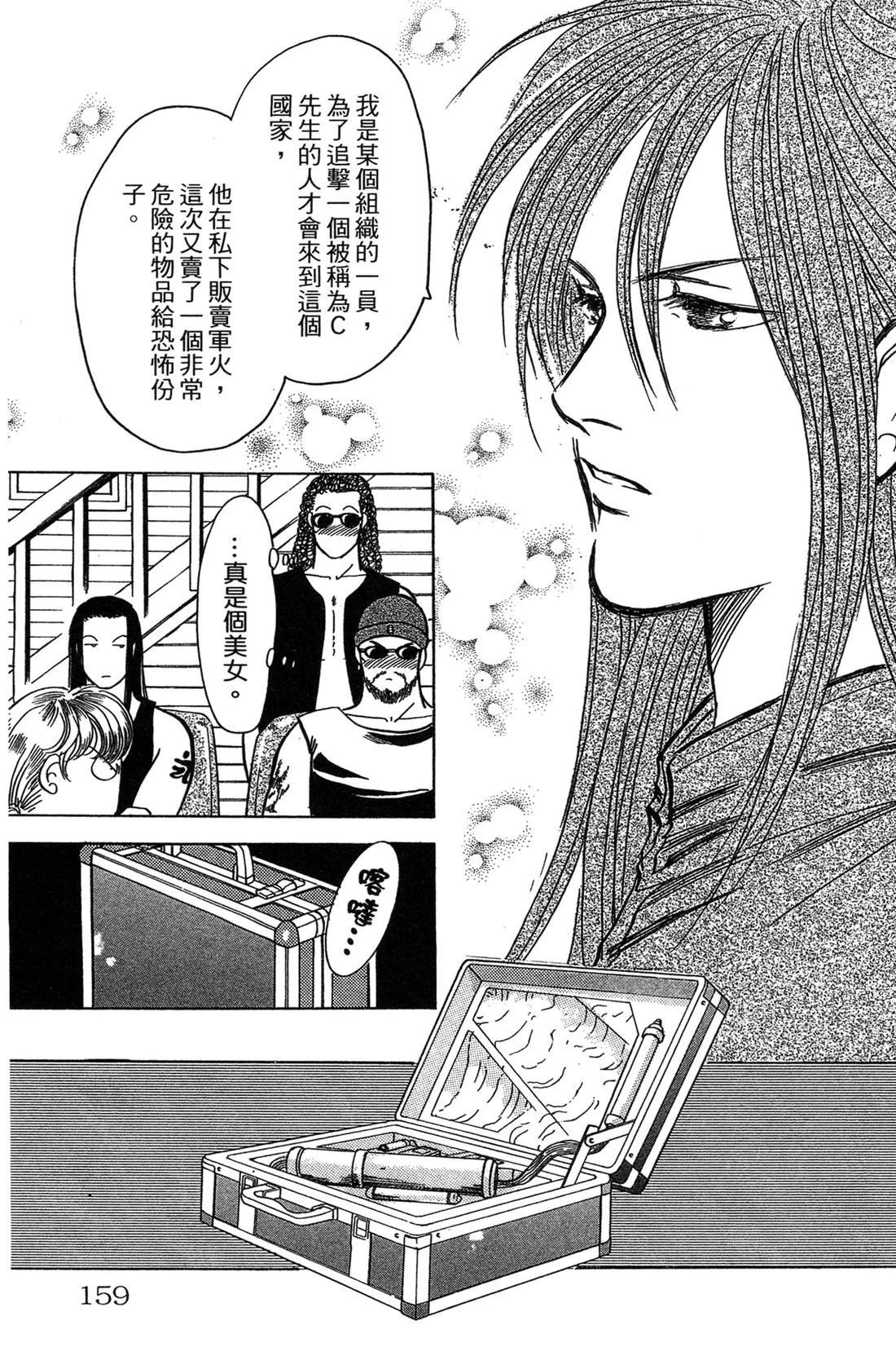 第161页