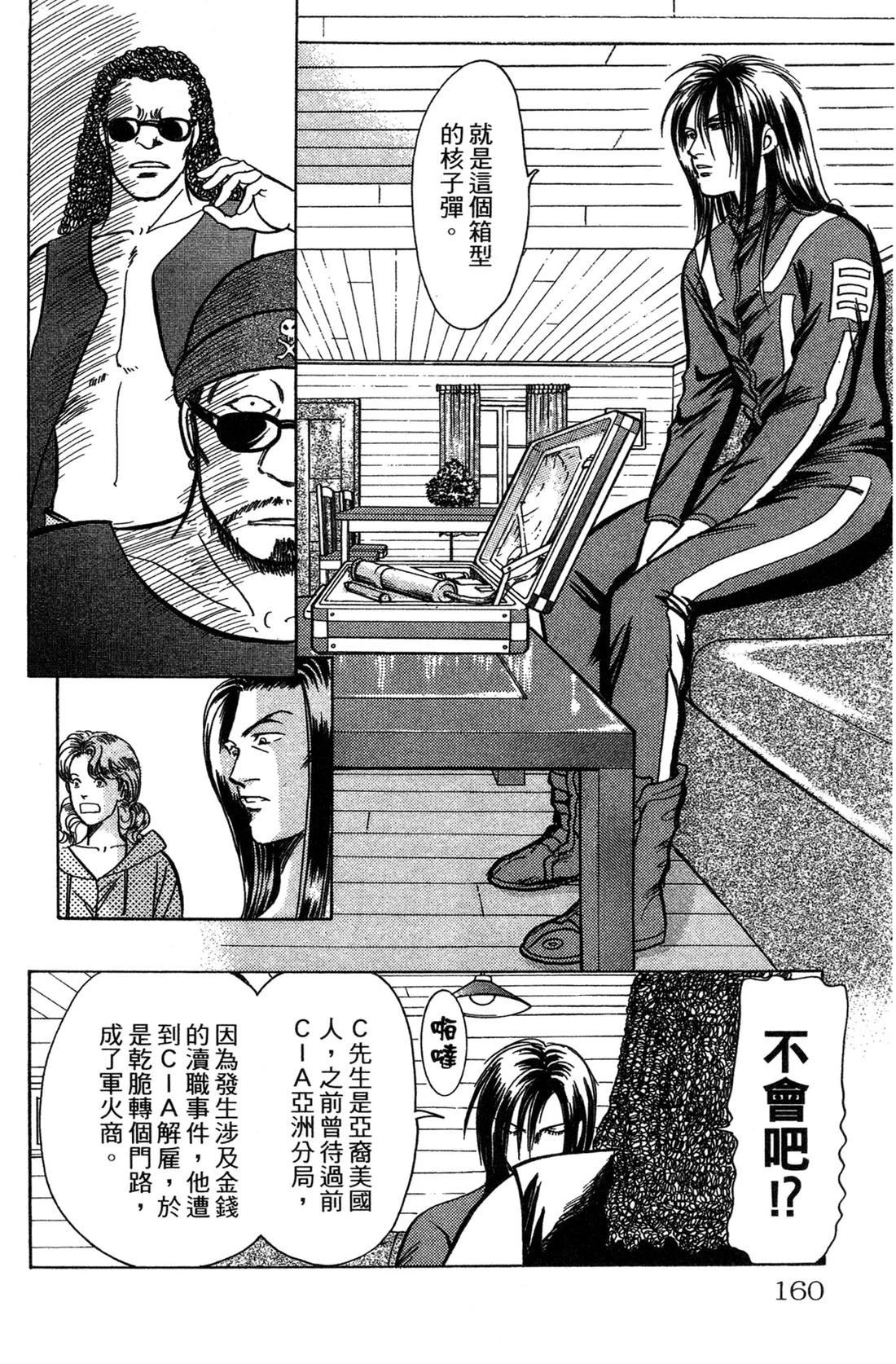 第162页