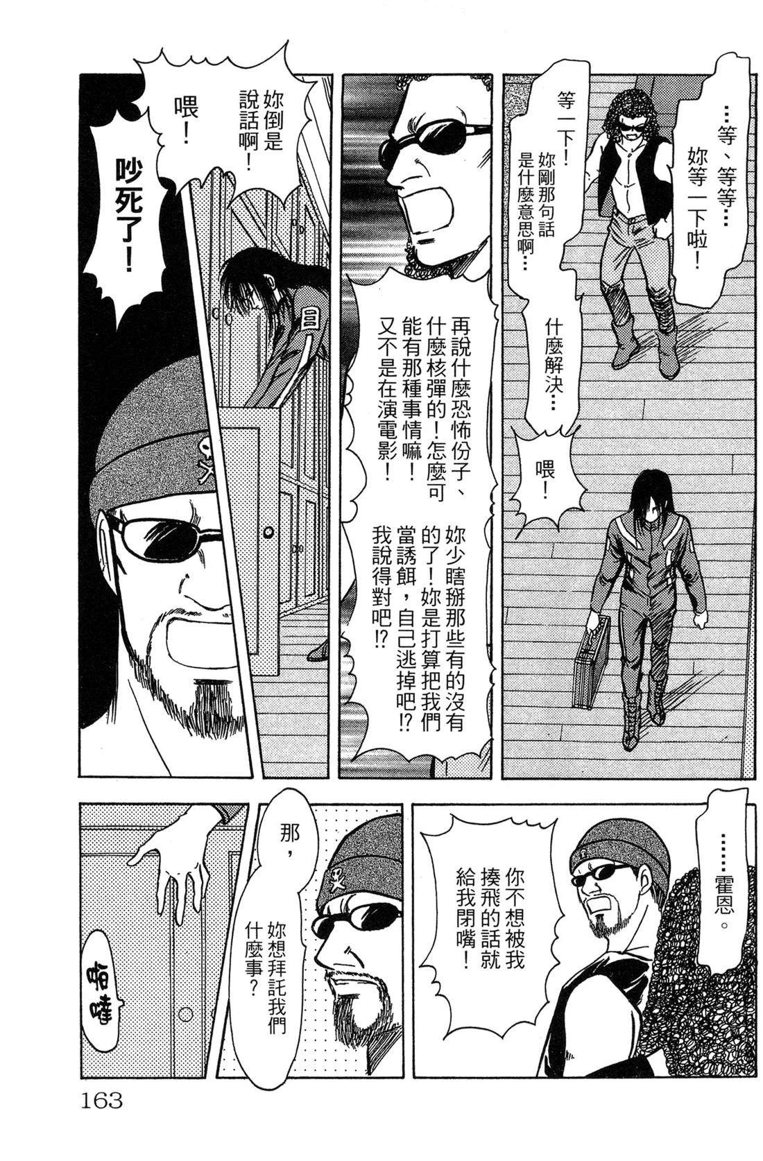 第165页