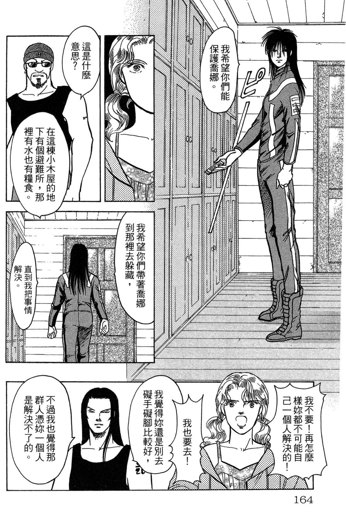 第166页