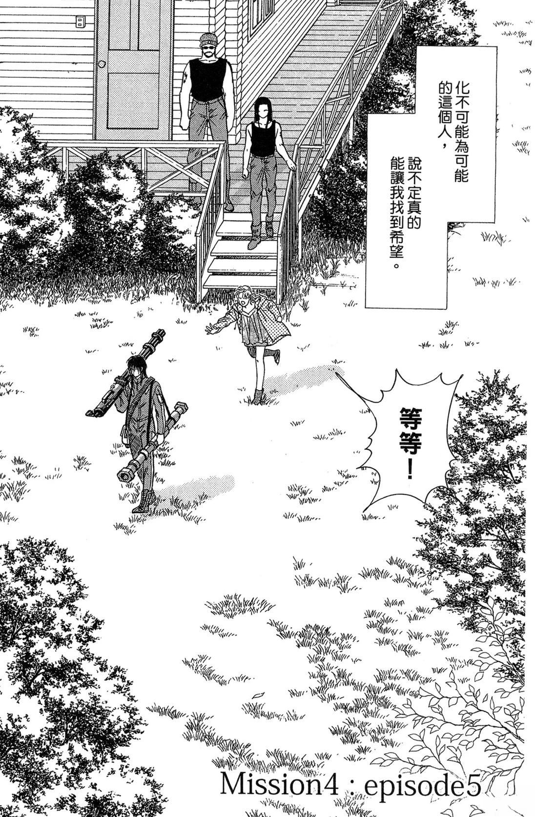 第170页