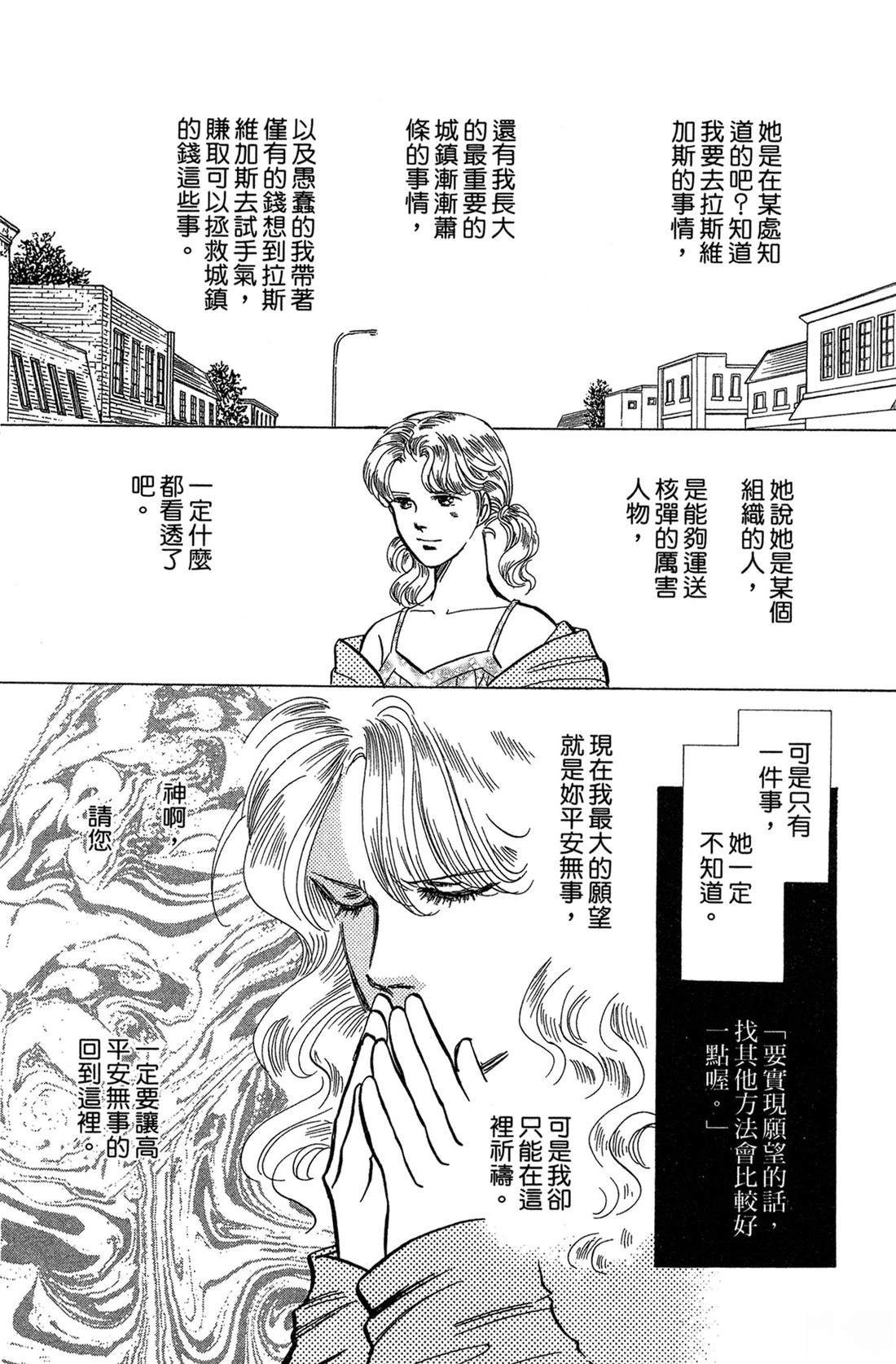 第174页