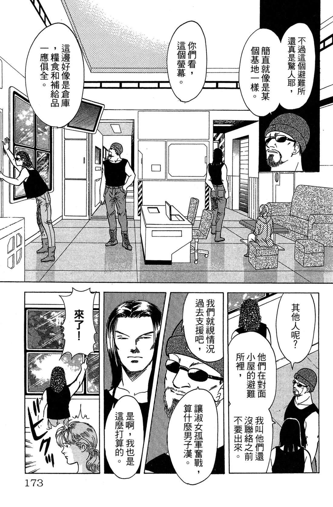 第175页