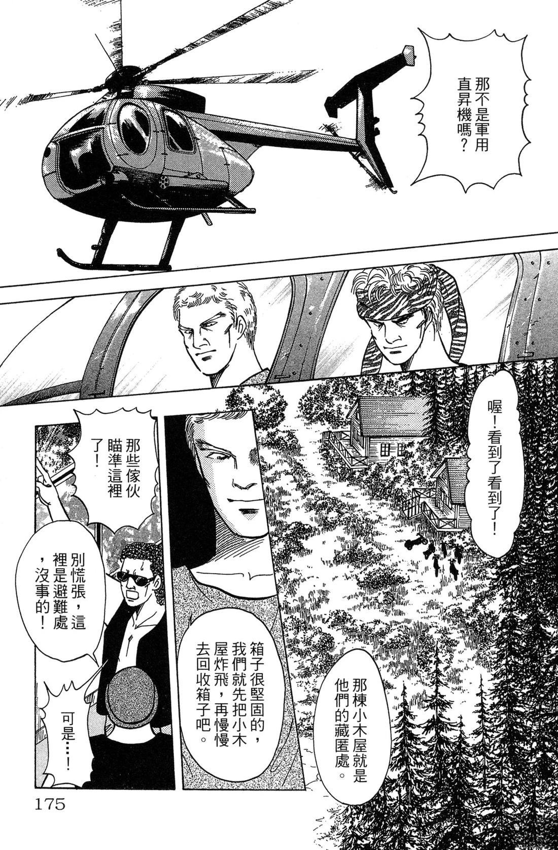 第177页