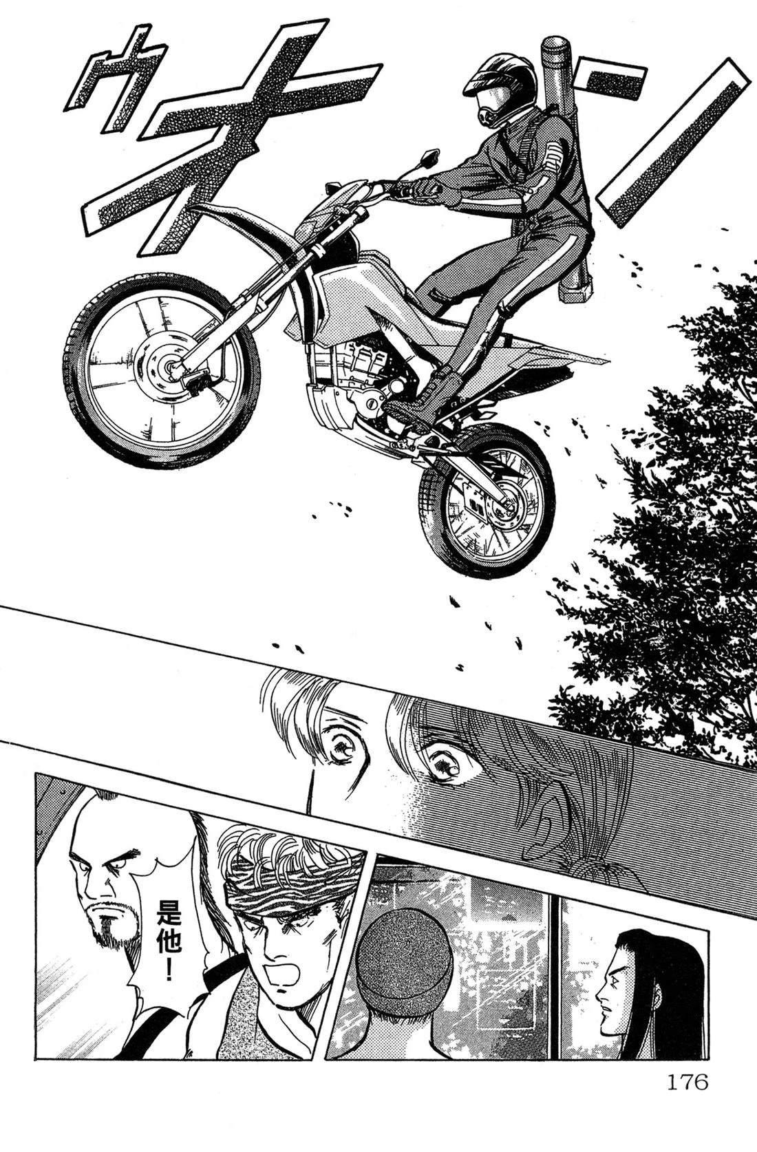 第178页