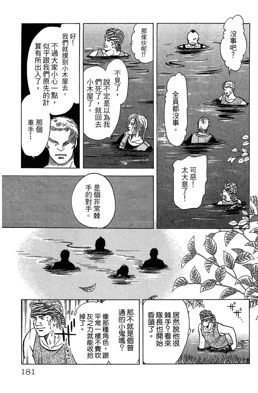 第183页