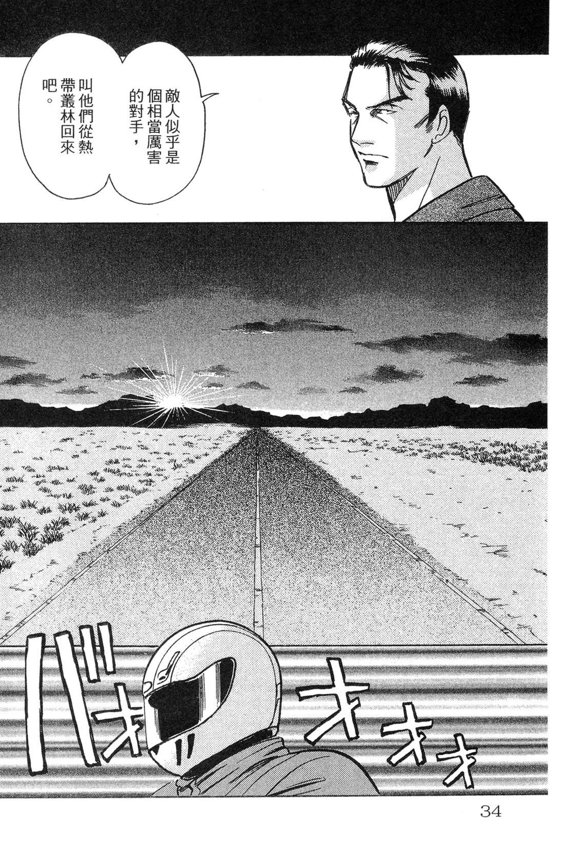 第36页