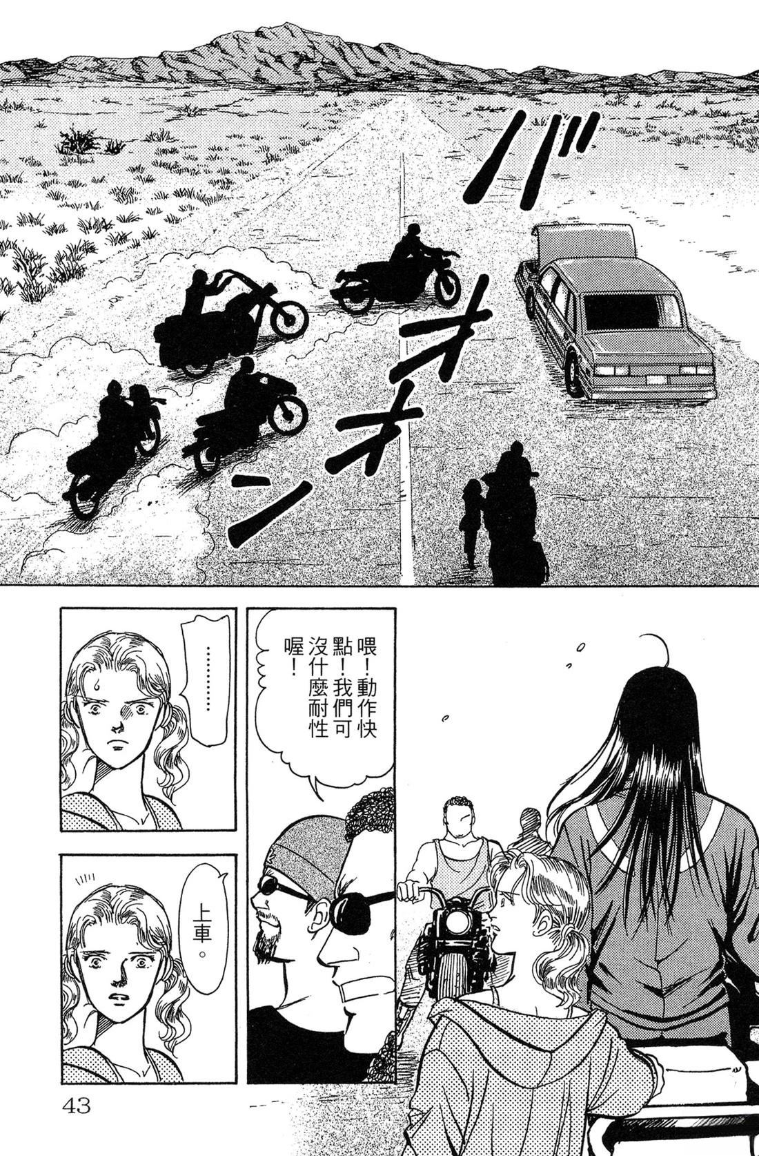 第45页