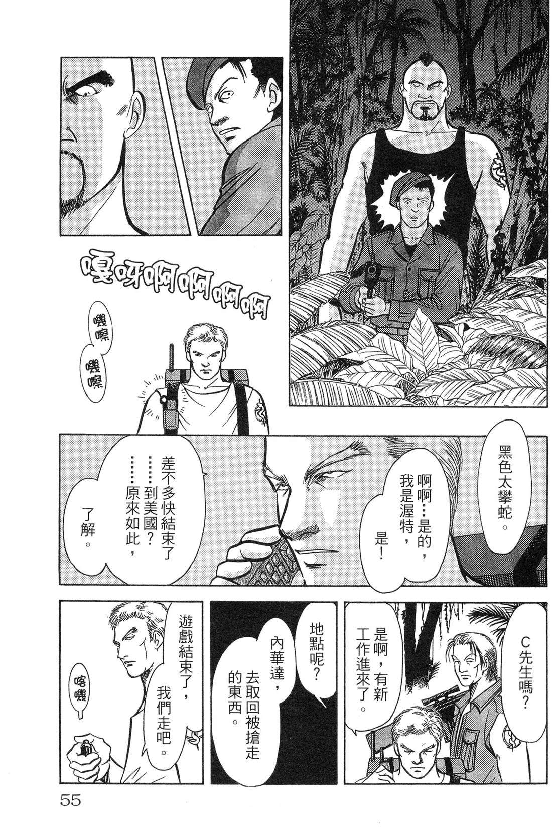 第57页