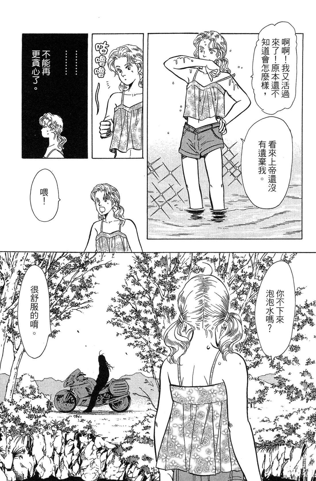 第61页