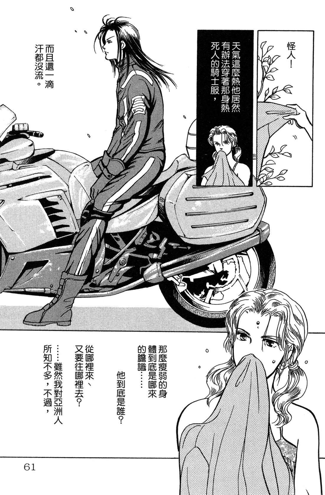 第63页