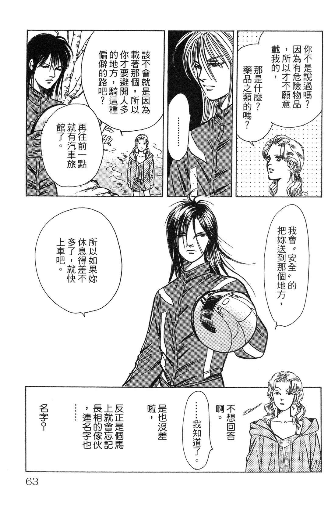 第65页