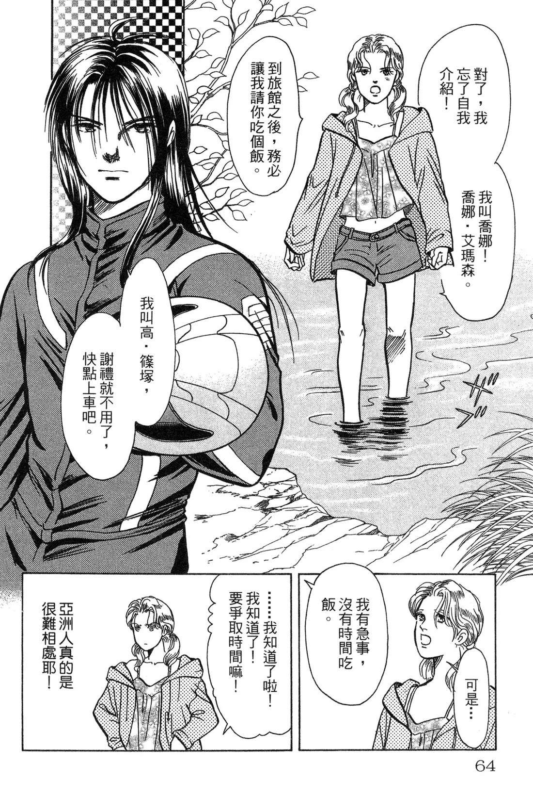 第66页