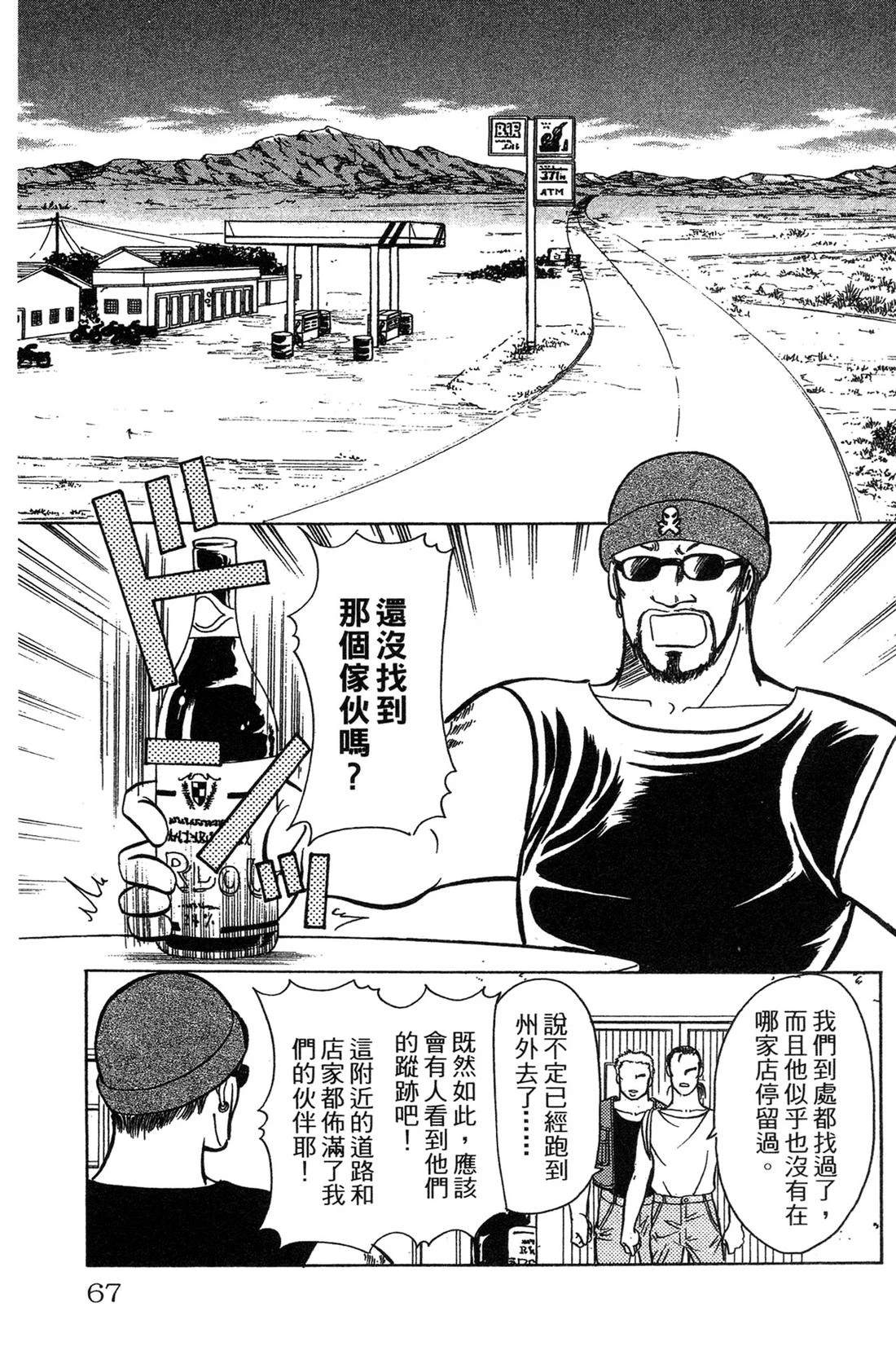 第69页