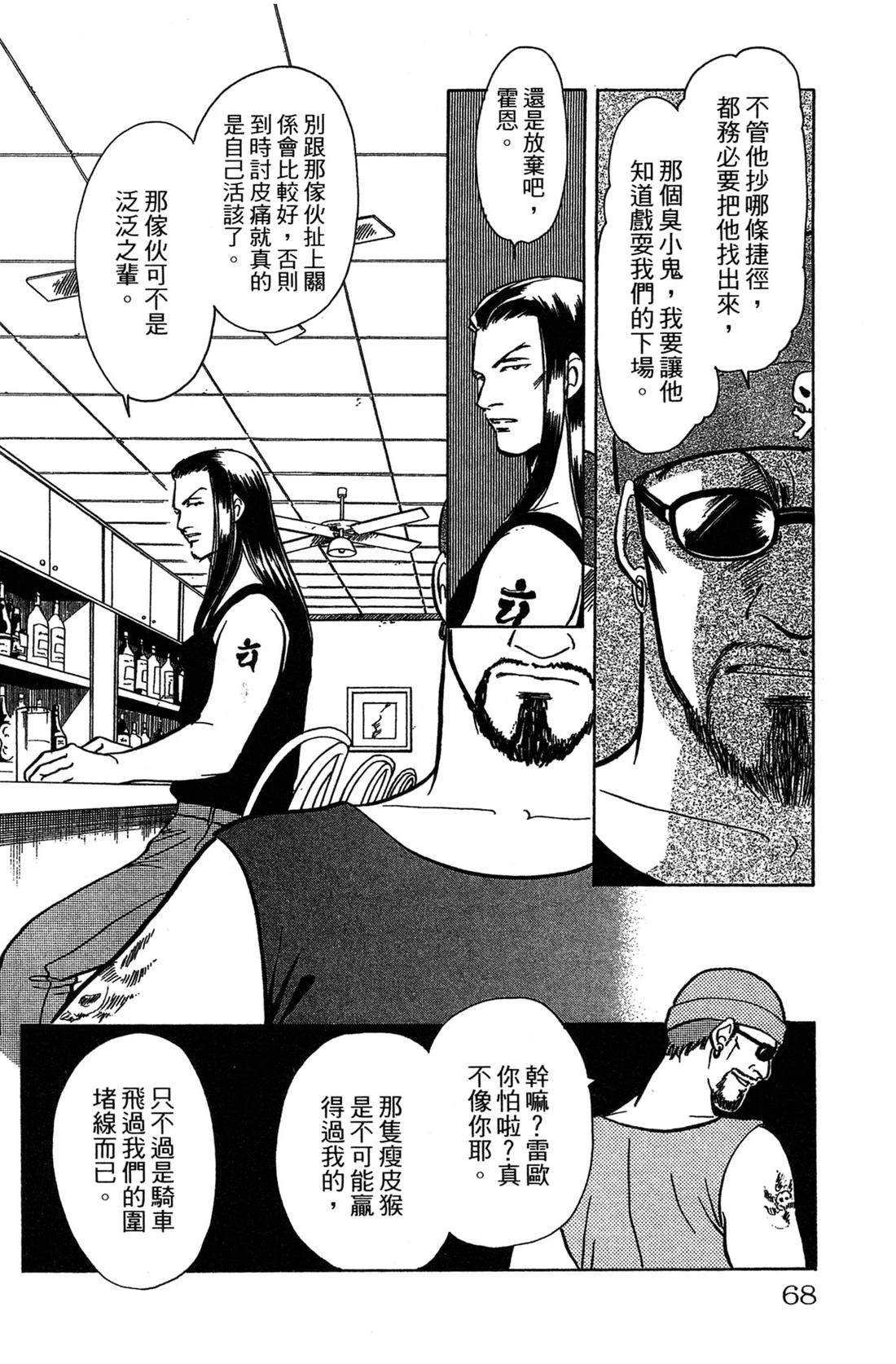 第70页