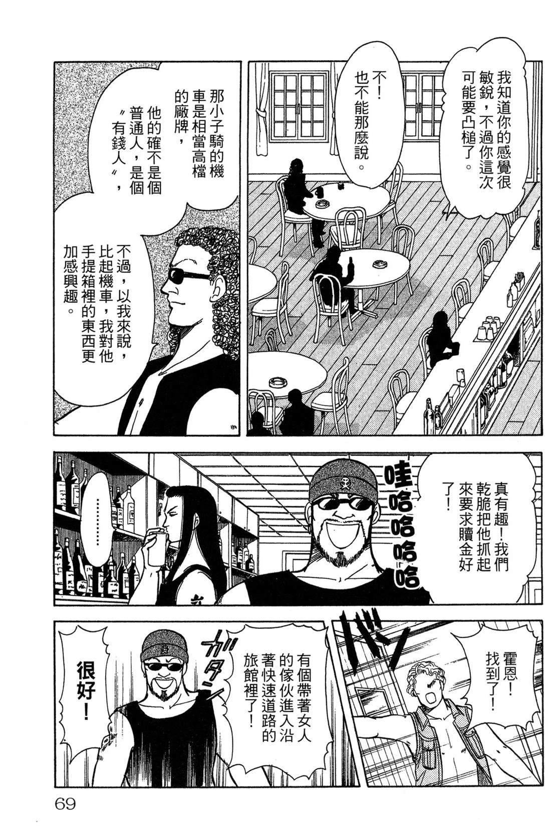 第71页