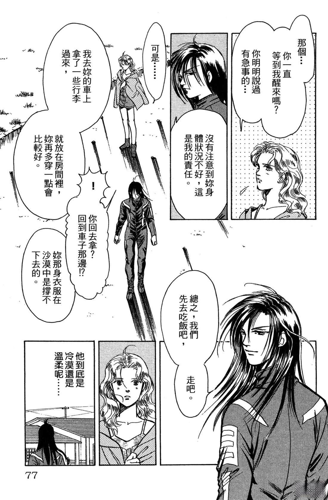 第79页