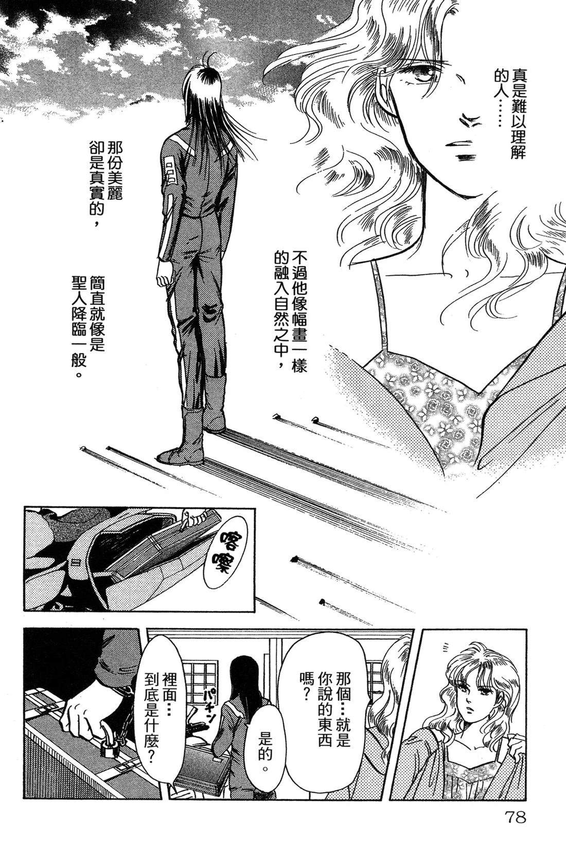 第80页