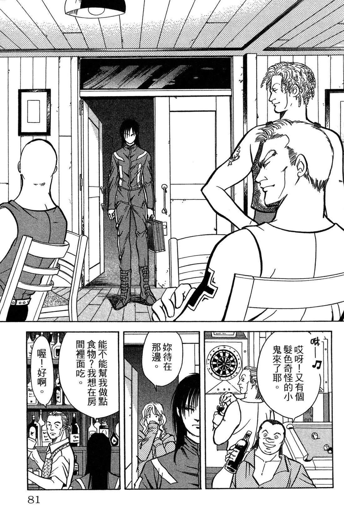 第83页