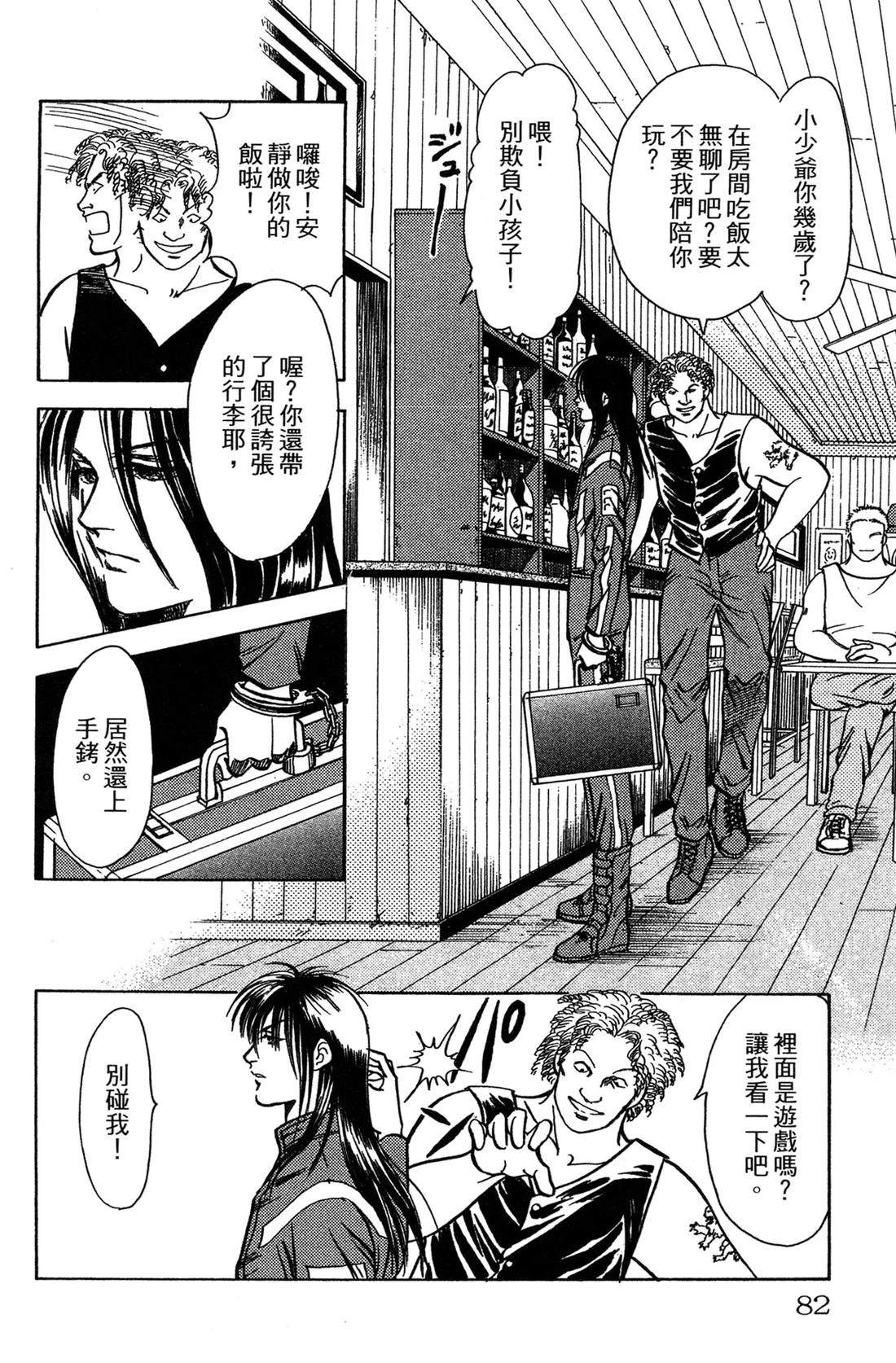 第84页